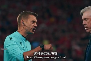 原来他也紧张啊！来看看21/22赛季欧冠决赛裁判蒂尔潘原声视频！