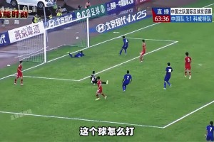 也是3-1！回顾十年前国足相同比分战胜科威特，那会的武磊真快