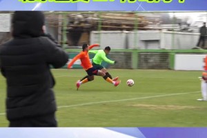 现场视频：国安热身赛2-1青岛海牛，方昊表现抢眼独中两元