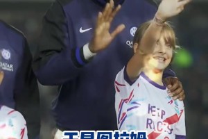 太暖了！国米：爱笑的男孩，运气不会太差！