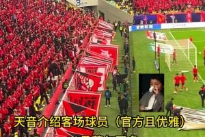 什么是主场优势？这就是主场优势!必须明目张胆的偏爱!