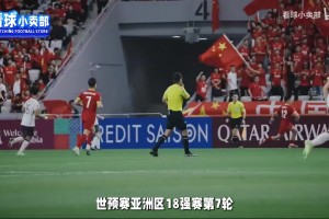 国足生死战五大看点！3分or出局？沙特主场迎终极考验！