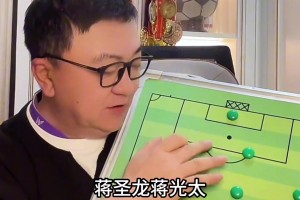 董路预测国足首发十一人：说首发上俩小孩的纯瞎胡闹