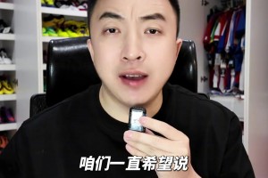 老熟人！媒体人袁甲：国足vs沙特裁判不会吃亏