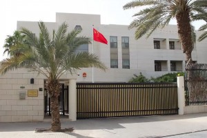 中使馆提醒：去沙特看国足，白天别在公共场所喝水，避免穿着暴露