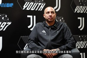 特雷泽盖：法国足球的发展得益于人才培养的投入