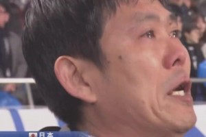 世预赛日本vs巴林赛前国歌仪式，森保一热泪盈眶