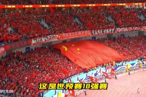国足还是早八？看完国足对阵沙特这个首发再做决定！