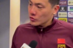 国足客场不敌沙特，王大雷认为球队还是有机会出线