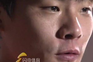 王大雷昔日谈为国出战：出场与否都有机会帮助球队，哪怕是拿瓶水