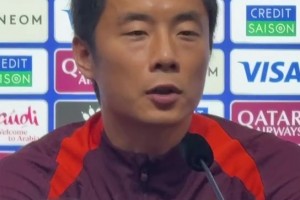 李磊：虽然澳大利亚是世界杯常客，但在我们的主场一切皆有可能