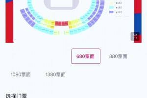 这是翻了几倍？国足vs澳大利亚黄牛市场门票被炒至最高1万5+