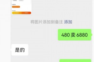 国足480元门票被炒到6880元！央视记者：这场比赛为何如此火爆