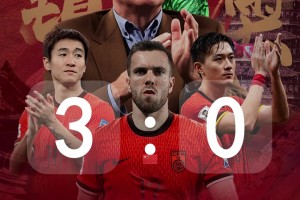 截图预测：国足小组关键战！主场盼拿分