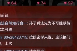 董路：伊万觉得活下来吃屎也行，没想到他飘了觉得能吃点米饭了