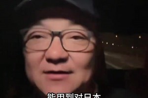 董路：伊万下课吧！一个连新加坡都赢不了的阵型居然能用到18强赛
