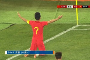 失去了才懂得珍惜！塞鸟+武磊能是国足6月救世主吗？