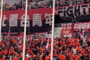 非常不满！赛后的泰山球迷高喊：下课！