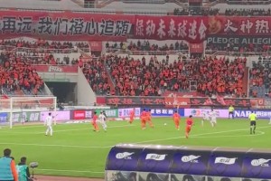 现场球迷实拍泰山丢第2球：都在举手，都在愣着 ？