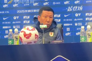 泰山队主场0-3不敌成都蓉城，崔康熙回应球队防守问题