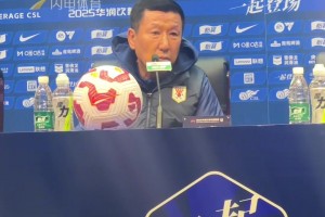泰山队主场0-3不敌成都蓉城，崔康熙解释为何使用彭欣力与史松宸