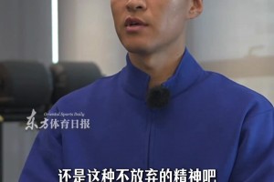 复盘超级杯读秒绝杀，吴曦眼中的最强德比不仅仅是比赛