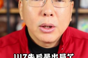 刘建宏：世预赛积分垫底，U17、U20先后出局，中国足球的希望在哪