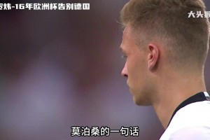 十大经典解说语录！让最好的解说告诉我们，什么是世界第一运动