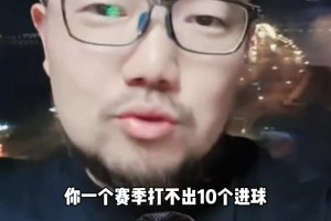 媒体人：浙江队为了培养王钰栋，不惜把外援埃弗拉、弗兰克放替补