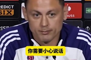 马蒂奇回怼奥纳纳：曼联最差门将之一，说话要注意！