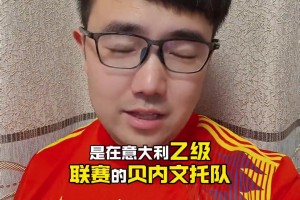 媒体人：卡纳瓦罗又下课了，52岁的他还能成为名帅吗？
