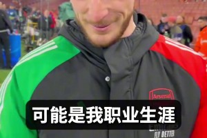 当红炸子鸡❗️赖斯：对阵皇马，生涯最佳比赛