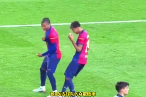 谁能笑到最后？欧冠最新夺冠赔率：巴萨成为最大热门，皇马第六