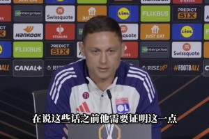 剑拔弩张！马蒂奇vs奥纳纳，你如何看待双方的言论？