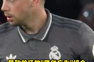 也许只有这个角度，才能感受到库尔图瓦的无奈！