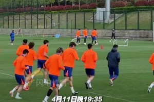 泰山队主场迎战深圳，29名队员现身场地，三名伤员单独训练