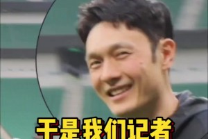 杨智重回工体，记者一句”还能扣篮嘛“唤醒了无数回忆❤