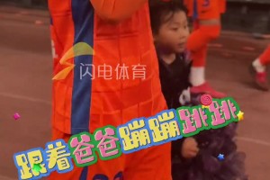 太暖了！李源一带女儿谢场，刘洋、王大雷一起有爱互动