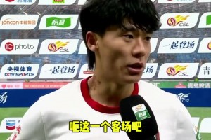 蓉城赛后，胡荷韬接受采访:踢得不是很愉快，但最重要的是结果