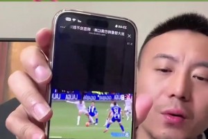 姆巴佩直红怎么看？毛剑卿举着直播吧动图：这是故意的！