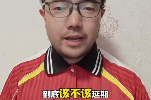 潘伟力：浙江对梅州的比赛本该延期，不要让中超沦为国际笑柄