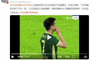 博主:以王钰栋情商，都给下黑脚球员辩护，何况自己队友
