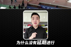 解说袁甲：布彭扎这件事的处理，比国足输泰国、输越南丢人多了