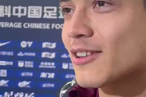 吾米提江：天津“救”了我的命，希望津门虎越来越好