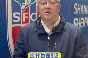 媒体赛后点评申花:联赛两连胜不足喜!防守问题仍需解决!