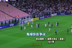 亚洲足坛现役第一裁判…这在西亚是不是相当于哈桑在中国时苦主