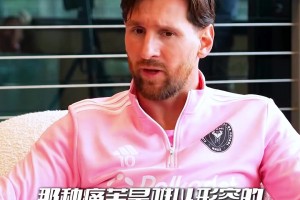 梅西：本可以拿2座世界杯，2014年失利对我来说是种折磨