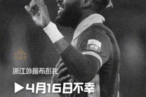 布彭扎密友讲述：他一直沉迷笑气，我四次阻止其跳楼但没能成功！