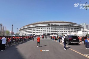 京鲁大战的排面！5000+鲁蜜已经到达工体