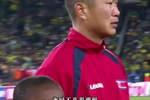眼泪的重量！李源一：为国而战才明白郑大世为何哭泣